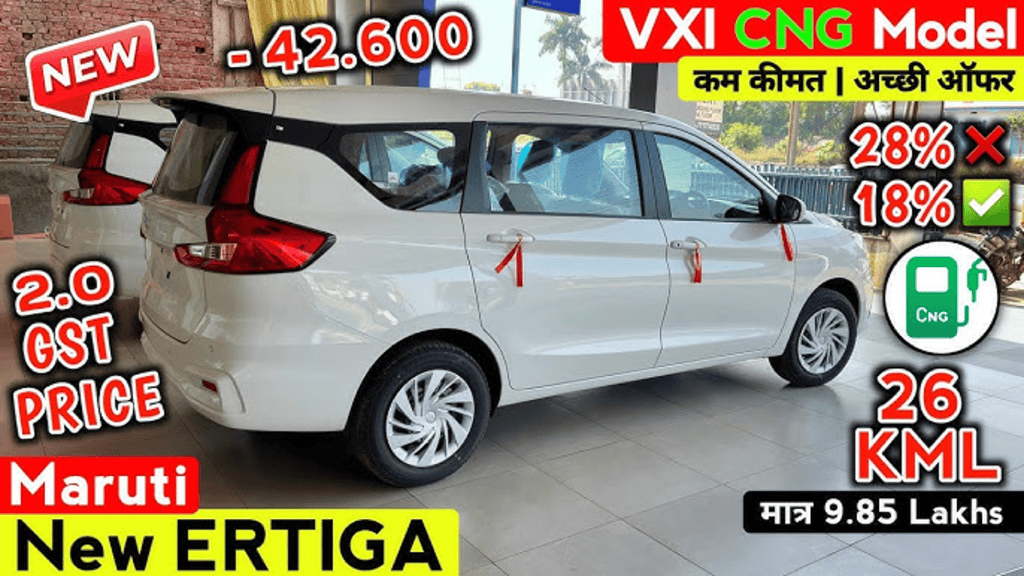 Maruti Ertiga VXi (O) CNG